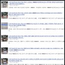 다우수입차미션 이미지