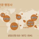 SUN행정사무소 네이버블로그