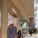 제국트러스트 | 서울여행 여의도 더현대 ALT1 ‘알폰스 무하: 빛과 꿈’ 전시 후기 | 아르누보와 슬라브 서사까지