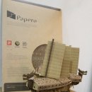 종이로 만드는 예술 이미지