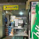 닭에미쳐 이미지