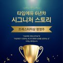 타임영어학원 이미지