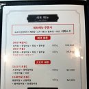 육미관 - 아산시 | 육미관