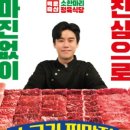 풍성축산 이미지