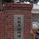 모현우남아파트 이미지