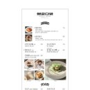 보리다방 - 고성군 회진로 27 | 보리다방