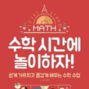 즐거운 책놀이 지도 네이버블로그