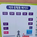 경주글램존 이미지