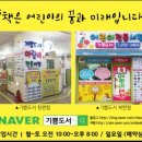 알파북면점