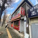 양지제1공영주차장 이미지