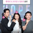 투데이호프