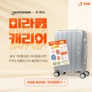 피플미라클 이미지