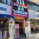 분수 노래연습장 이미지