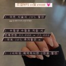 르엘네일 네이버블로그