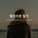 법무법인당찬 이미지
