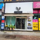 영주헤어 네이버블로그