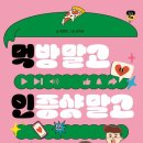 정정희농장 네이버블로그