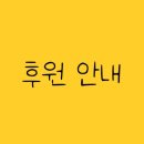 (사)한국기독학생회
