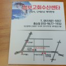 장보고수산센타 이미지