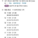 평일식당 이미지