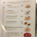 이태리제면소 이미지