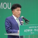 서초구립하나푸르니반포어린이집 파이낸셜뉴스