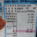 문영래 정형외과병원 | 문영래정형외과/ 문영래 정형외과 병원/ 광주 문영래 정형외과 병원/ 광주광역시 문영래정형외과...