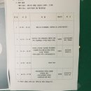 숭산기념관에서 산업혁명시대들어서 블루투스키보드받기^^