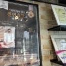 차성민과자점성주점