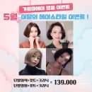 가르마헤어수원역점 이미지