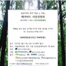 투데이부동산뉴스-02~15 이미지