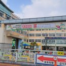 대전원앙초등학교 이미지