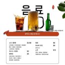 썬더치킨 이미지