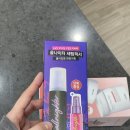 영디케이 | 올리브영 세일 때 구매한 어반디케이 메이크업 픽서 :: 지속력, 효과 사용 후기