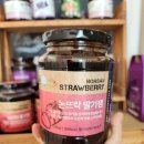 논산 농사짓는 논뜨락산뜨락 영농조합법인 딸기잼 베리잼 사과즙