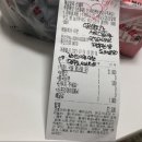 떡볶이참잘하는집 떡참 부산개금점 이미지