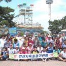 충남 보령 해임.마라톤대회..안산시.육상경기연맹.. 이미지