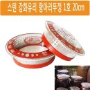 대동1호 쇼핑하우