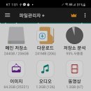 스마튼병원 | [LOKELO 2TB USB 메모리 28400원 구입] 2테라 usb Type-C 고속 USB 3.0 듀얼 휴대폰 컴퓨터 겸용 OTG...