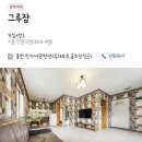 안가여관 이미지