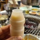 와 갈매기살 이미지