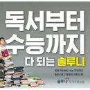 국어의봄날국어교습소