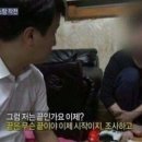 세대차이