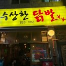 행운동-53 네이버블로그