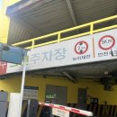 거성타워 | 오산 피부관리 잘하는 에스테틱 <피부짱> 라라필관리,데콜테 후기