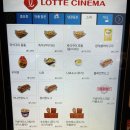 셀럽도기 | 프리미엄 만경관 매점 메뉴,주차, 리클라이너(+위드키즈 영화 브레드이발소 셀럽in베이커리타운 관람 후기)