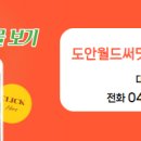 정성1공인중개사사무소 이미지