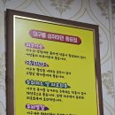 임꺽정아구해물찜 이미지