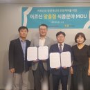 유니온기업(주)