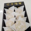 경주샌드